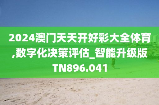 初告白 第63页