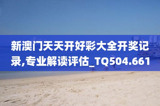 星星打烊 第64页