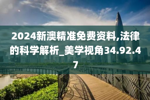 森久 第64页