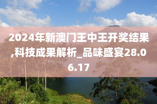 初告白 第62页