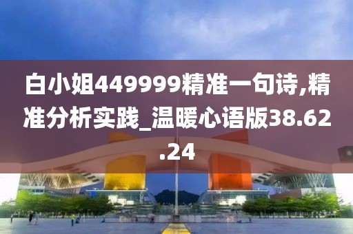 森久 第63页