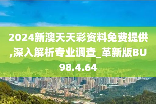 初遇在故事开头 第61页