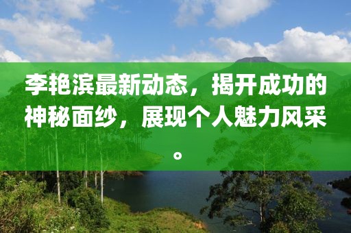 回眸最初 第379页