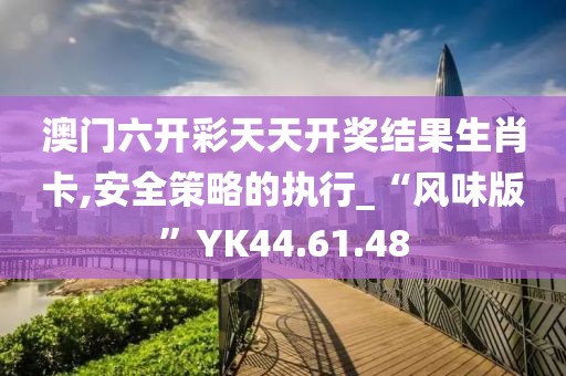 江南烟雨断桥殇 第60页