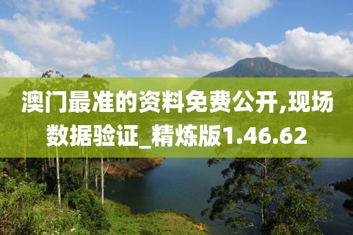 回眸最初 第61页