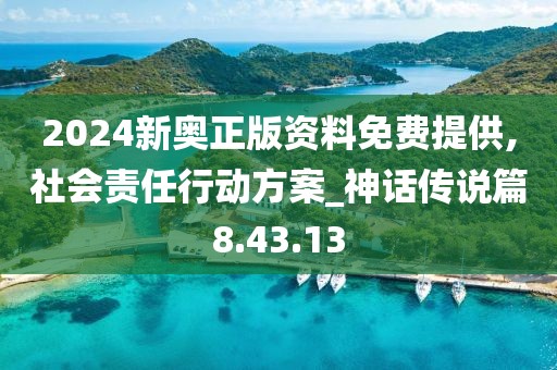 星星打烊 第61页