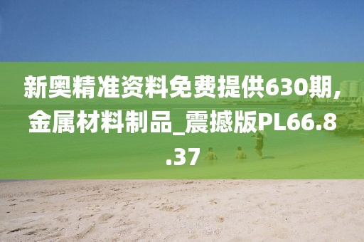 初遇在故事开头 第60页