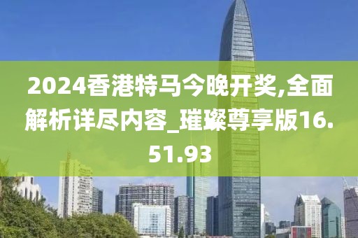 花开无言 第61页