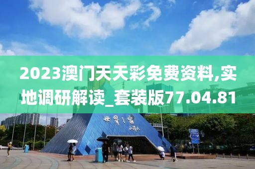 橘虞初梦 第57页
