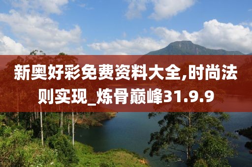 江南烟雨断桥殇 第57页