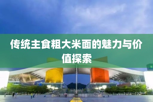 星星打烊 第381页