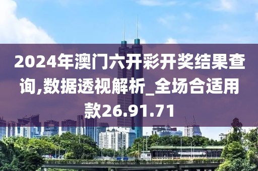 橘虞初梦 第55页