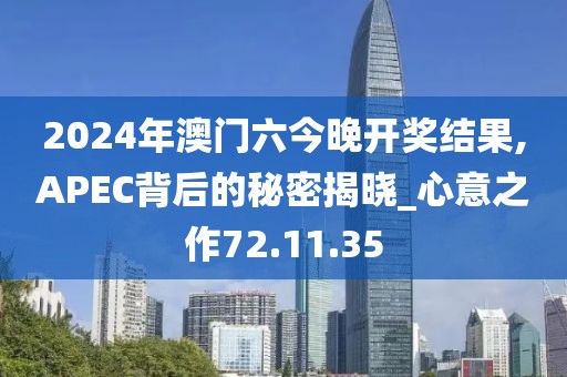 初告白 第56页