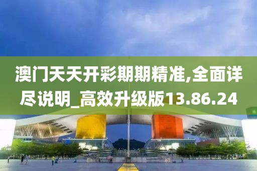 星星打烊 第57页