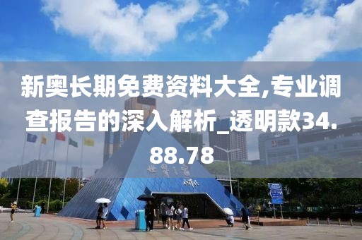 花开无言 第57页