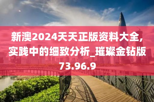 回眸最初 第56页