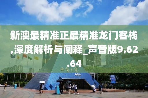 浅笑轻吟梦一曲 第55页