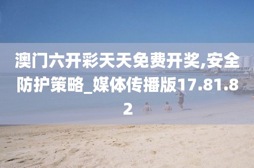 江南烟雨断桥殇 第54页