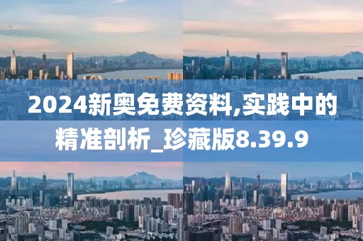 花开无言 第56页