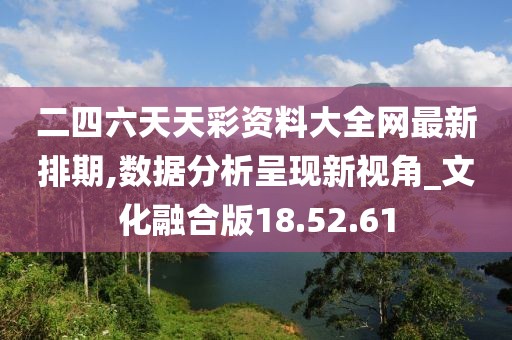 橘虞初梦 第53页