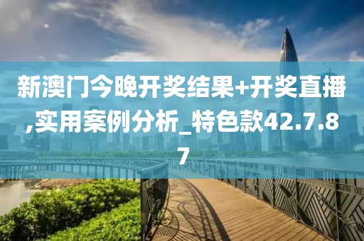 星星打烊 第55页