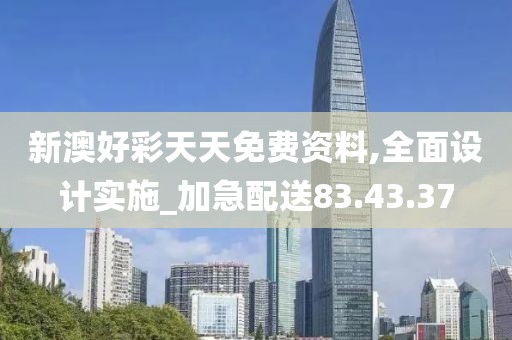 森久 第55页