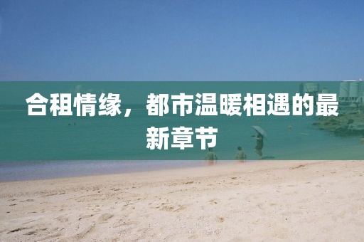 盛以珊 第11页