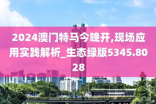 回眸最初 第54页