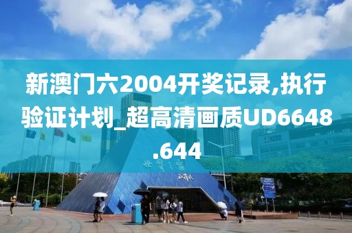 初告白 第53页