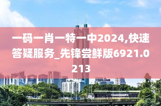 森久 第54页