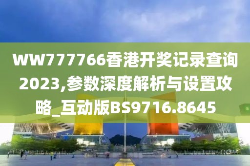 星星打烊 第53页