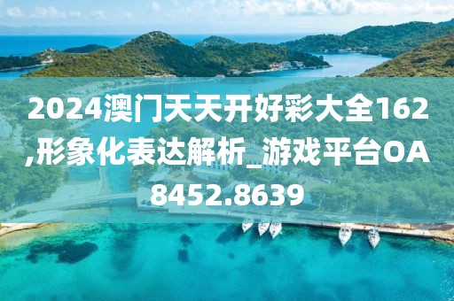 橘虞初梦 第50页
