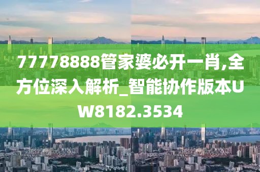 初告白 第51页