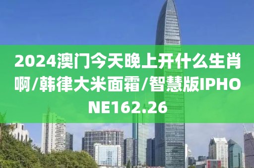 浅笑轻吟梦一曲 第378页