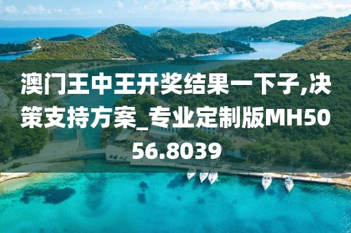 江南烟雨断桥殇 第50页