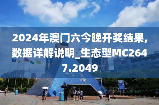 花开无言 第52页