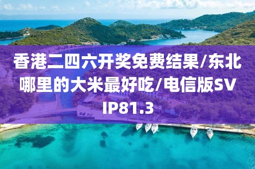 初遇在故事开头 第378页