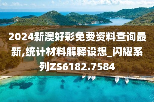 橘虞初梦 第49页