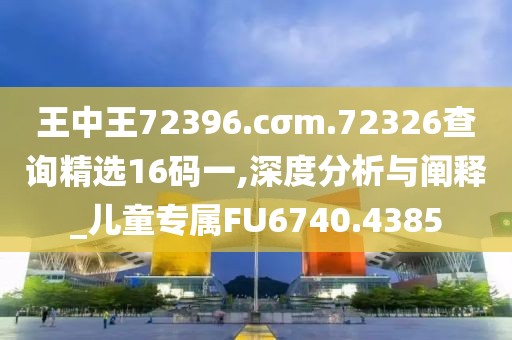 回眸最初 第50页