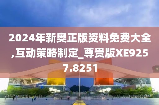 初遇在故事开头 第49页
