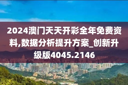 森久 第50页