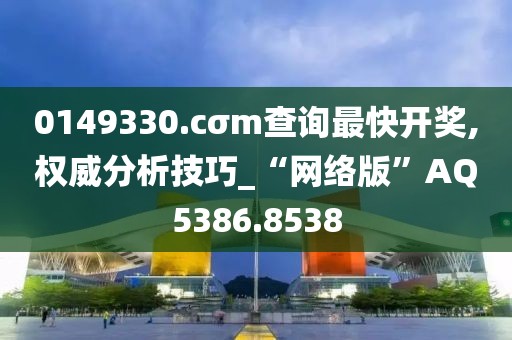 云烟 第48页