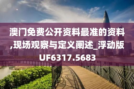 初告白 第48页