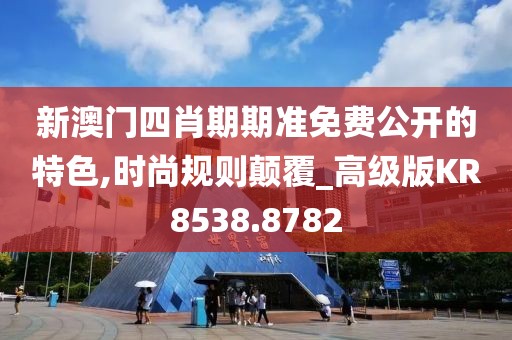 星星打烊 第49页