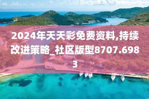 橘虞初梦 第46页