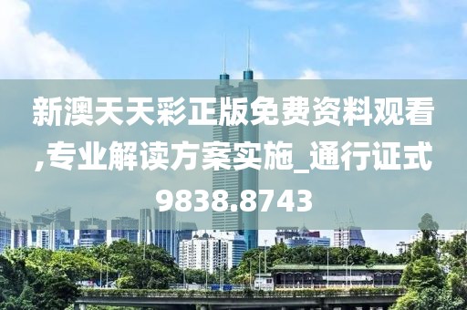 星星打烊 第48页