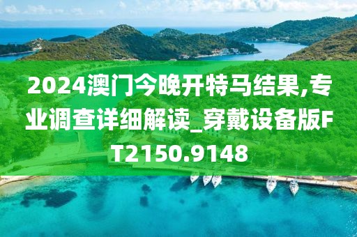 江南烟雨断桥殇 第46页