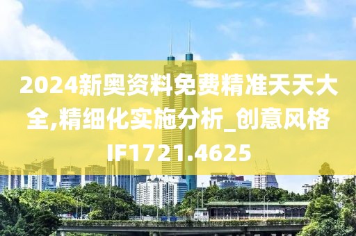星星打烊 第47页