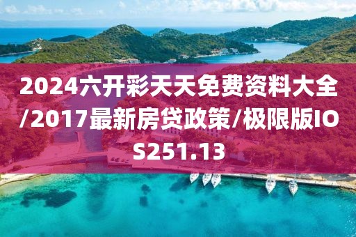 浅笑轻吟梦一曲 第377页