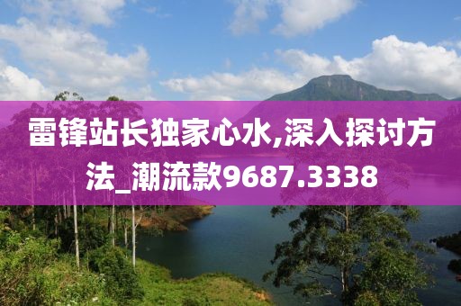 初遇在故事开头 第45页